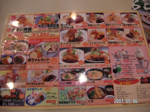 s_PICT0363.jpg